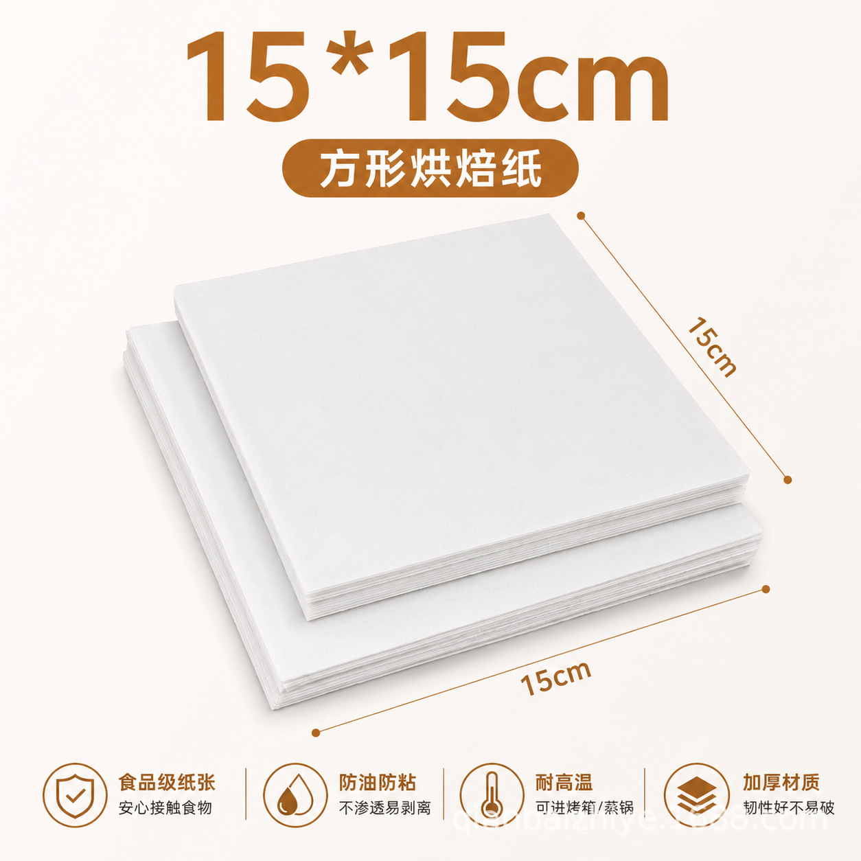50/100 Kalın ve Yapışmaz Pişir - Kitchen Baking Paper incelemesi ve fiyatı