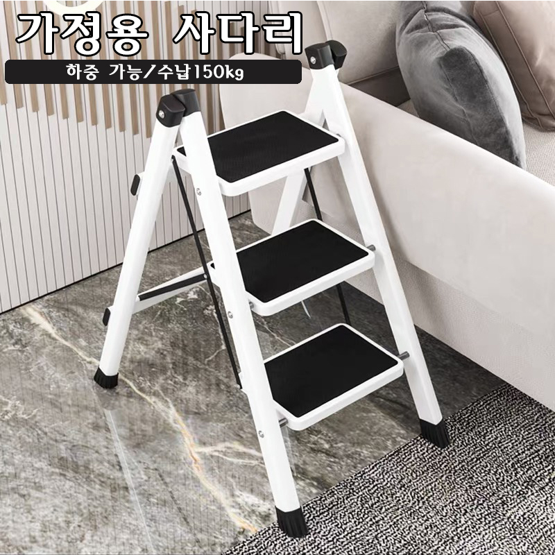 3 Adımlı Katlanabilir Merdiven - Kitchen Queen incelemesi ve fiyatı